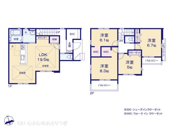 町田市小山ヶ丘5丁目3期　新築分譲住宅