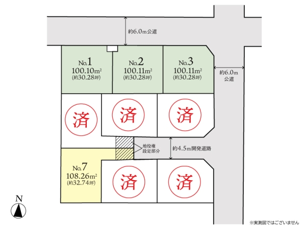相模原市南区麻溝台7丁目　建築条件付き売地　No7