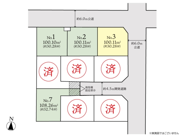 相模原市南区麻溝台7丁目　建築条件付き売地　No3