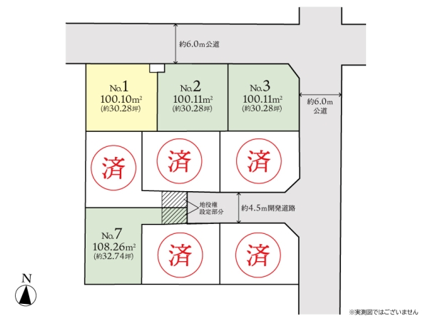 相模原市南区麻溝台7丁目　建築条件付き売地　No1