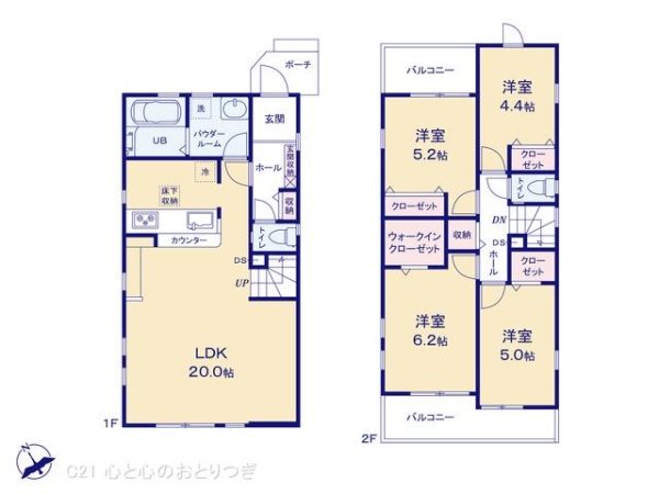 相模原市中央区宮下本町1丁目7期　新築分譲住宅　1号棟