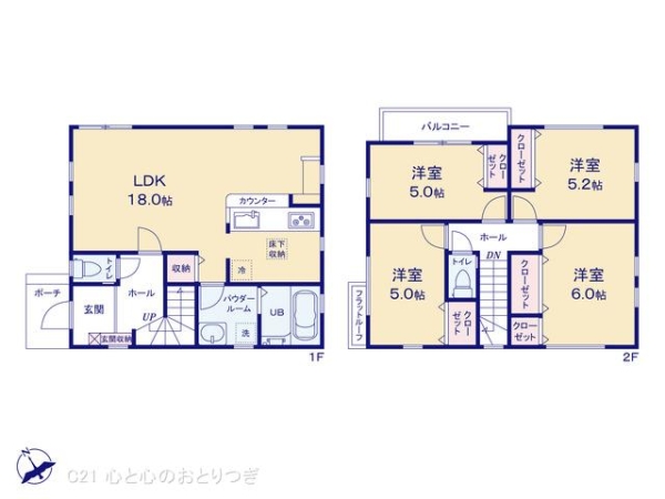 相模原市中央区宮下本町1丁目7期　新築分譲住宅　2号棟