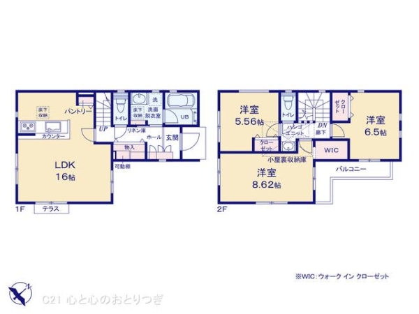 相模原市中央区小山2丁目2期　新築分譲住宅　2号棟