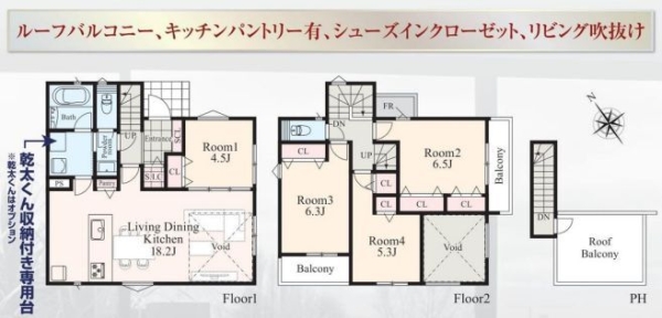 横浜市泉区新橋町　新築戸建　全23棟　14号棟