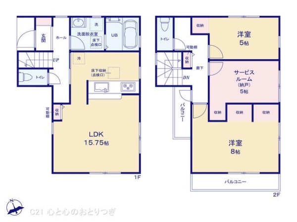 相模原市南区西大沼2丁目第3期　新築分譲住宅