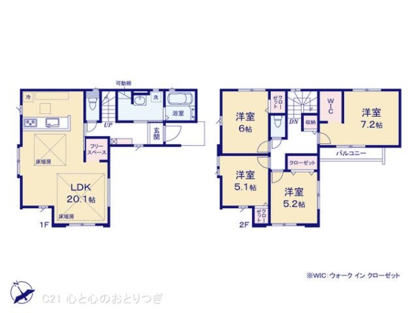 町田市鶴川6丁目4期　新築分譲住宅