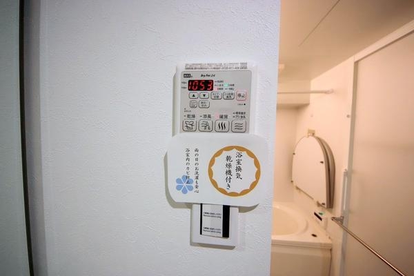 ラフィネグランヒルズ町田南