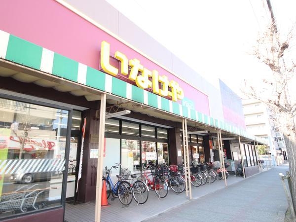 大和市上和田の土地(いなげやina21大和桜ケ丘店)