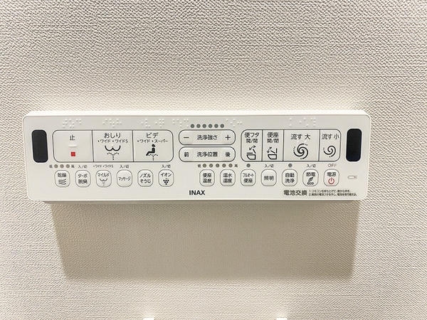 アドリームさがみ野