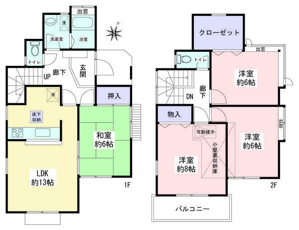 大和市下鶴間　中古戸建
