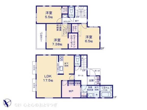 相模原市中央区東淵野辺5丁目2期　新築分譲住宅　9号棟