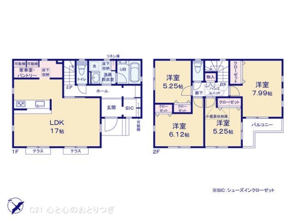 町田市野津田町33期　新築分譲住宅