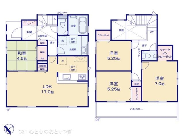相模原市南区御園5丁目　新築分譲住宅