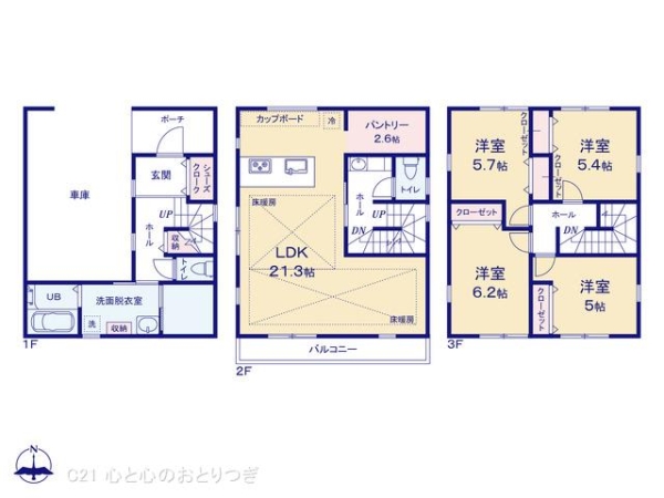 大和市柳橋4丁目　新築分譲住宅