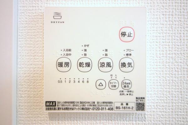 相模原市南区上鶴間本町8丁目　新築分譲住宅　2号棟