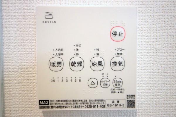 相模原市南区上鶴間本町8丁目　新築分譲住宅　1号棟