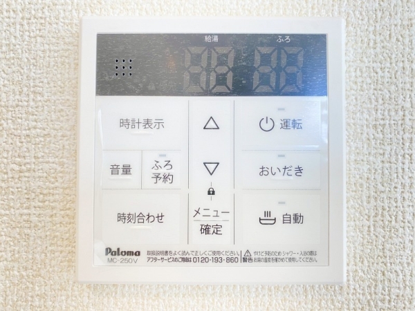 綾瀬市早川　新築多棟　全2棟　2号棟