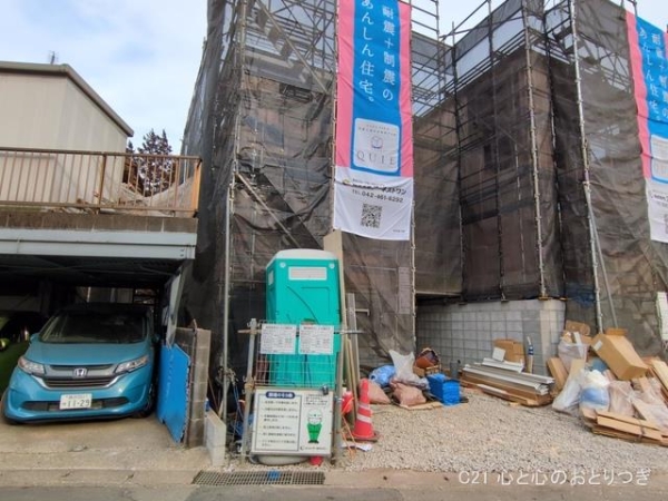 横浜市旭区上白根町の新築一戸建