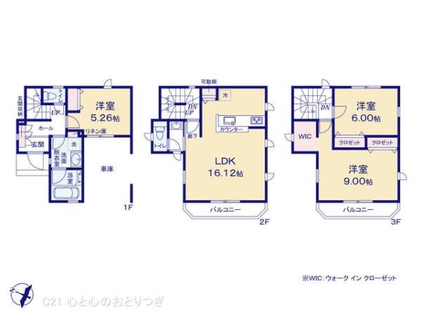 相模原市南区東林間4丁目4期　新築分譲住宅　1号棟