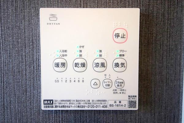 町田市成瀬台1丁目2期　新築分譲住宅　2号棟