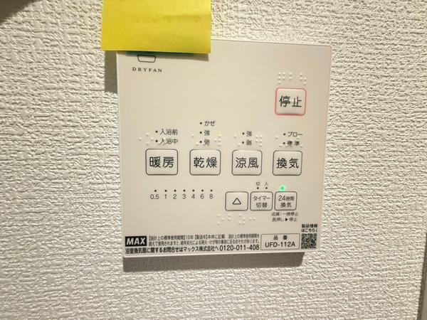 大和市鶴間1丁目　新築戸建　全2棟　1号棟