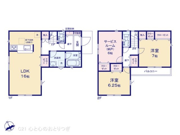 横浜市青葉区荏田西3丁目第1　新築分譲住宅　1号棟