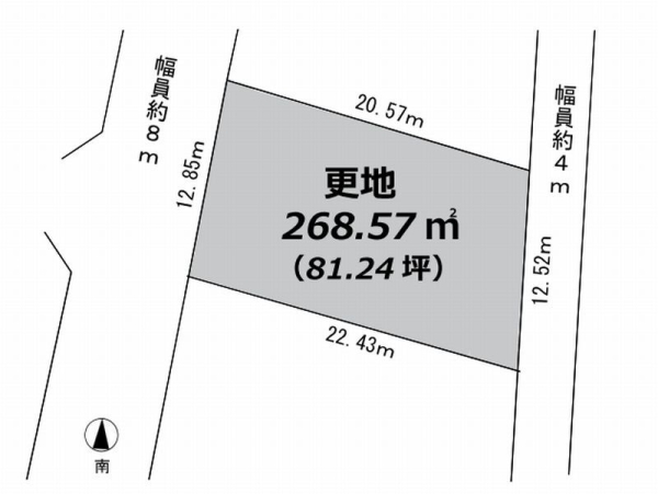 海老名市国分寺台2丁目　売地