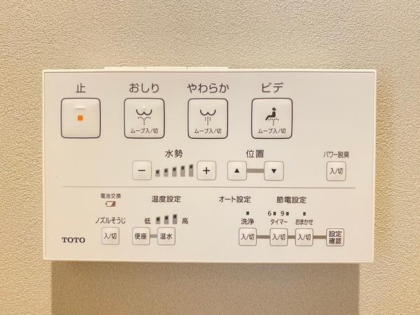 ライオンズマンション大和第５