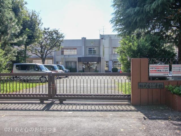 相模原市南区新磯野1丁目 新築分譲住宅 3号棟(相模原市立相武台小学校)