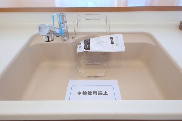 コスモ相模原スカイエッセ