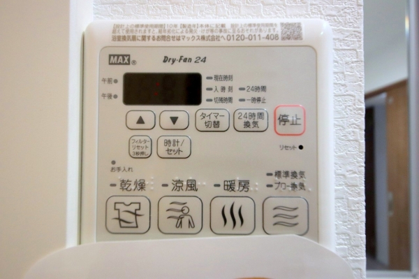 コスモ相模原スカイエッセ
