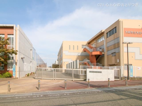 大和市深見 新築戸建 全2棟 A号棟(大和市立光丘中学校)