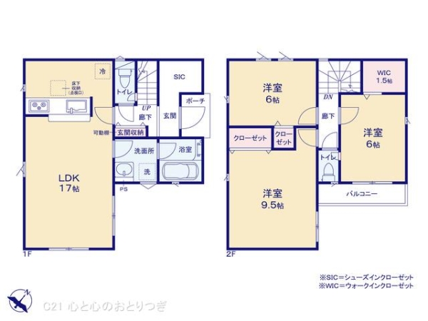 相模原市中央区並木2丁目第15　新築分譲住宅　6号棟