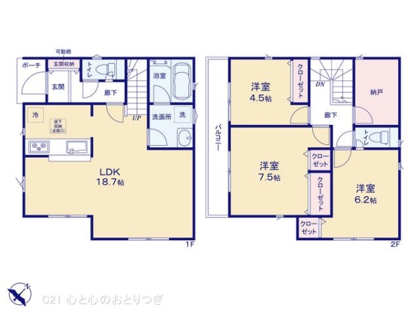 相模原市中央区並木2丁目第15　新築分譲住宅　20号棟