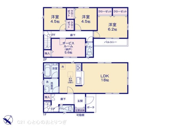 相模原市中央区並木2丁目第15　新築分譲住宅　4号棟