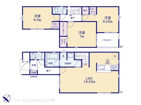 相模原市中央区並木2丁目第15　新築分譲住宅　12号棟