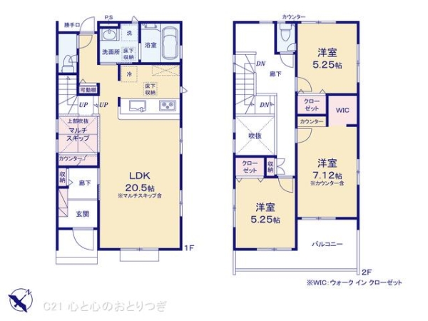 藤沢市大庭の新築一戸建