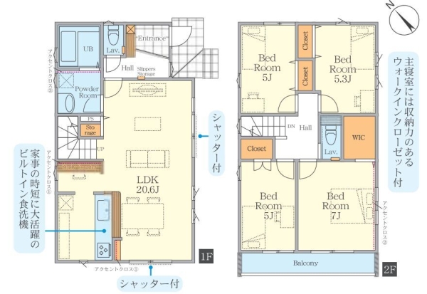 藤沢市長後　新築戸建　全2棟　2号棟