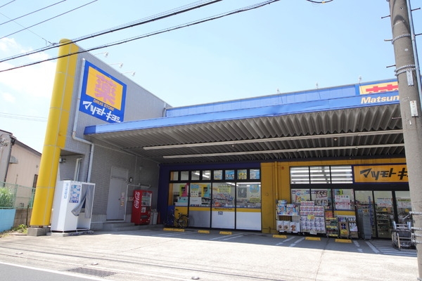 藤沢市高倉の土地(マツモトキヨシ藤沢長後店)