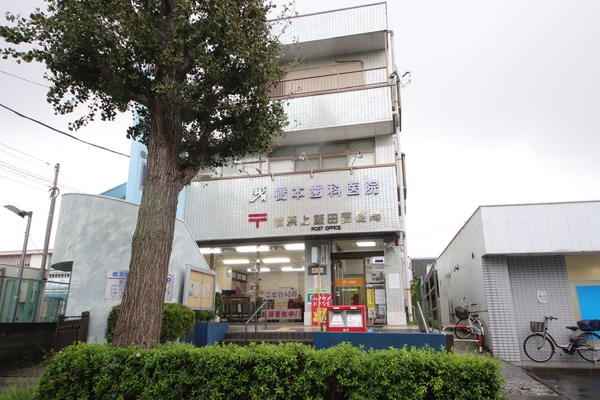 藤沢市高倉の土地(横浜上飯田郵便局)