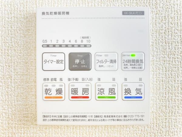 横浜市瀬谷区宮沢1丁目　新築戸建