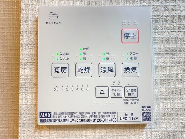 横浜市瀬谷区北新　新築戸建　全4棟　4号棟