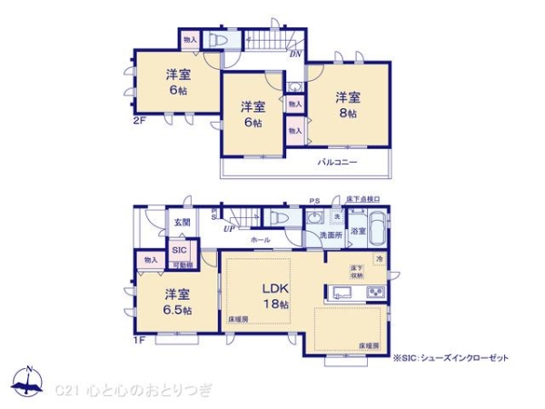 町田市三輪緑山4丁目　新築分譲住宅　A号棟