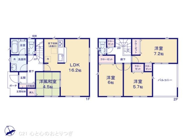 横浜市青葉区さつきが丘第3　新築分譲住宅