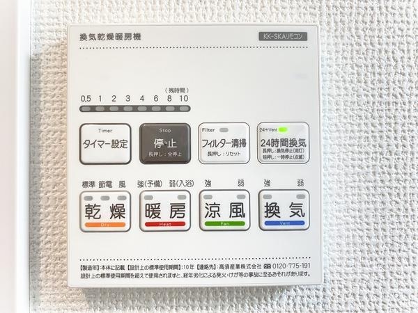 綾瀬市上土棚南５丁目　新築戸建　全2棟　2号棟