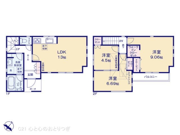 座間市栗原中央５丁目の中古一戸建て