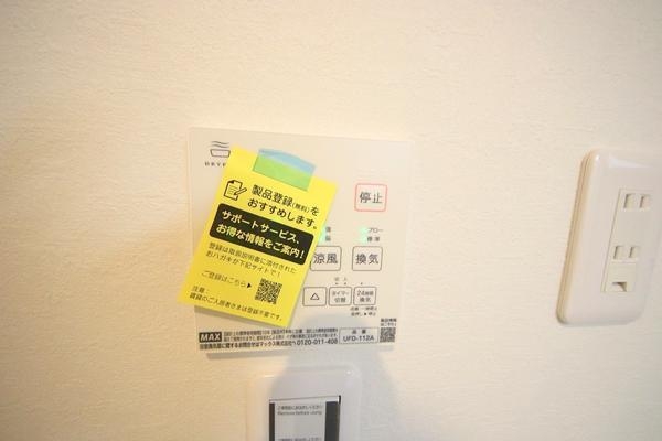 座間市栗原中央５丁目の中古一戸建て