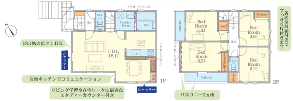 横浜市戸塚区矢部町　新築戸建