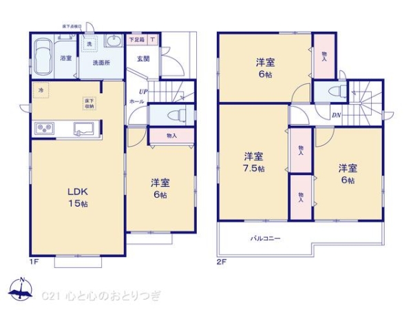 町田市本町田　新築分譲住宅　1　3号棟