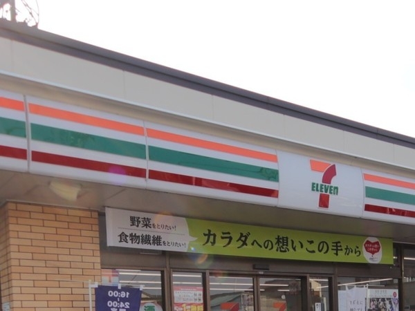 横浜市旭区万騎が原の土地(セブンイレブン横浜二俣川2丁目店)